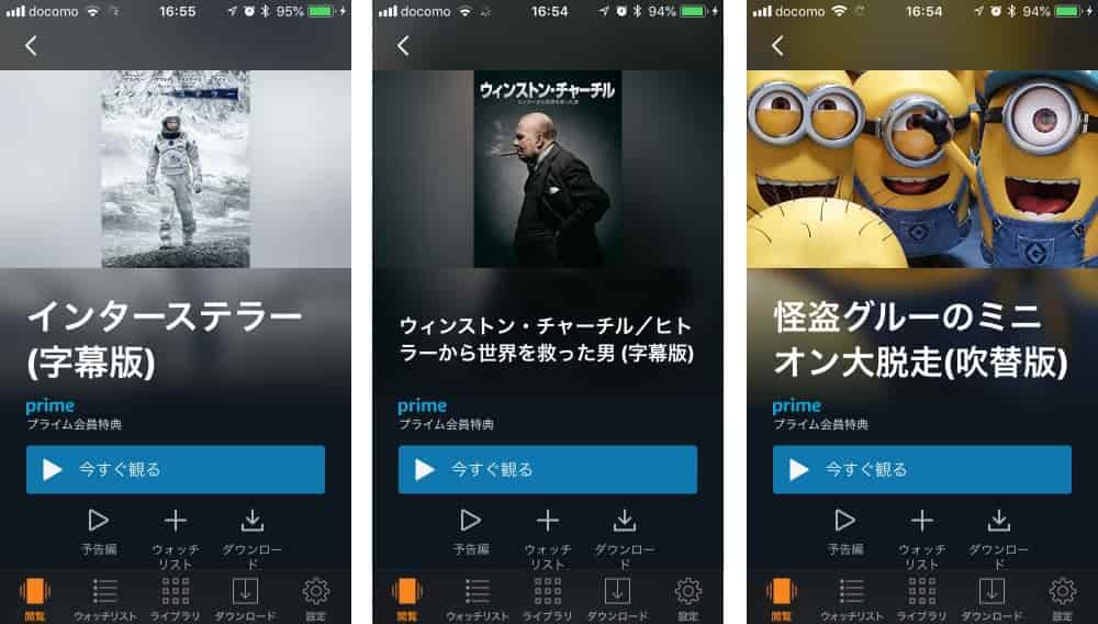 配信数は少ないが、人気作や新作も配信される