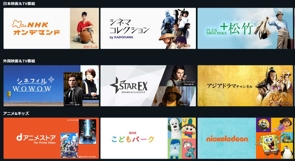 好きなチャンネルだけを登録できる