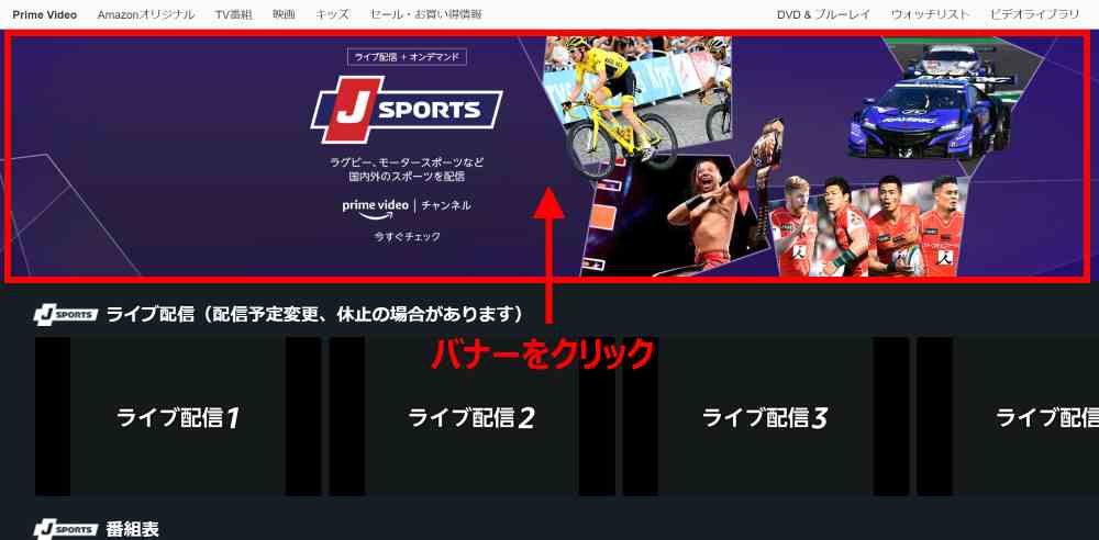 登録したいチャンネルを選択