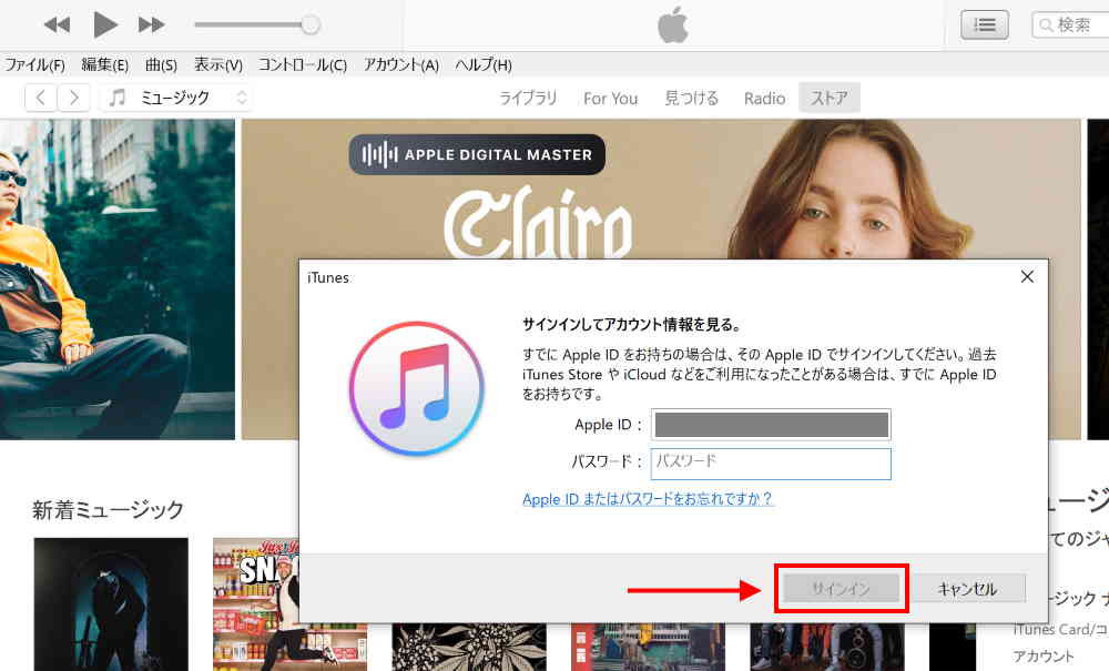 ログインし、サブスクリプションの項目にある「管理」をクリック