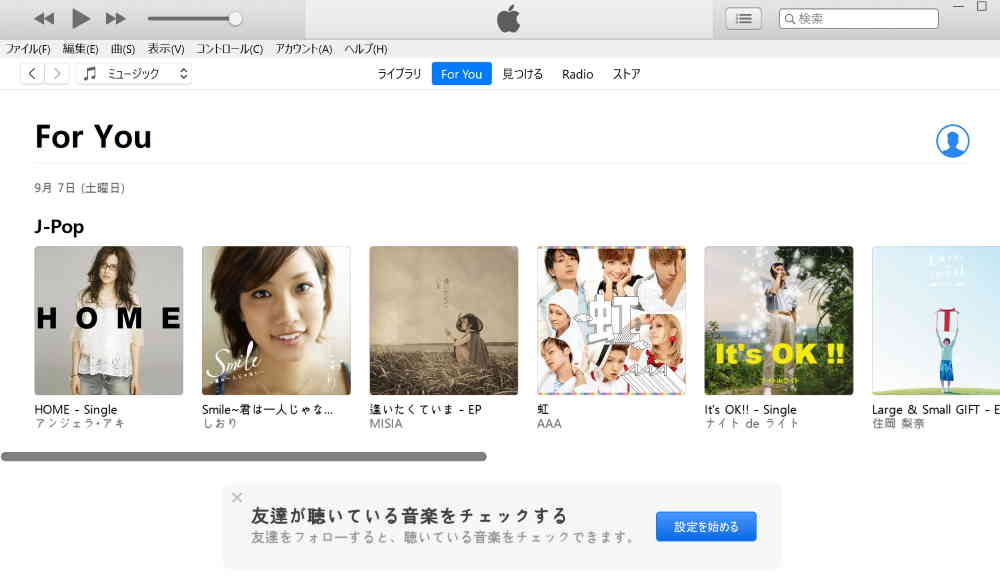 好きなジャンル、アーティストを選択し登録を完了する